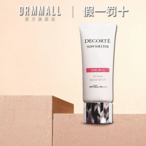 Cosme Decorte | Kem Lót Chống Nắng Nâng Tone Che Khuyết Điểm & Bảo Vệ Da Toàn Diện 35g