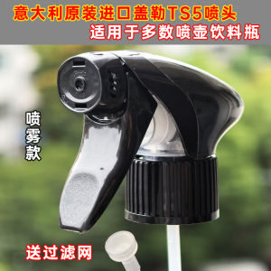 Disinfection Cleaning Spray Bottle Head Home Garden Flower Watering Mist Sprayer Head Household Personal Care Cleaning Tool