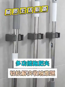 NEWS Mop Hook HolderMop Broom Holder ClipBroom Wall Mount Adhesive HookBathroom Shower RackBathroom