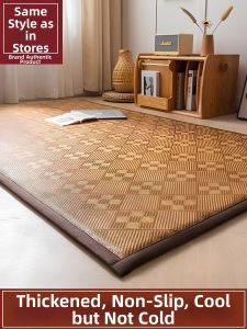 Nanjiren | Cool Student Suitable Bamboo and Ice Silk Mat