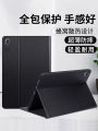 Ốp Lưng Bảo Vệ Bằng Silicon Cho Máy Tính Bảng Huawei MatePad Air 12 MatePad pro 12.2 Vỏ Bảo Vệ Chống Rơi Cho Máy Tính Bảng 11.5s. 