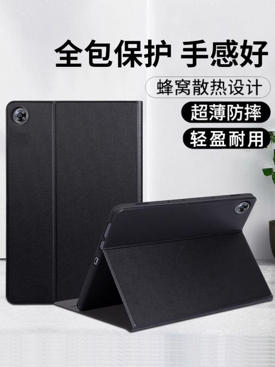 Ốp Lưng Bảo Vệ Bằng Silicon Cho Máy Tính Bảng Huawei MatePad Air 12 MatePad pro 12.2 Vỏ Bảo Vệ Chống Rơi Cho Máy Tính Bảng 11.5s