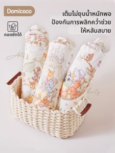 Domicoco | Baby Calming Pillow Side Guard Prevents Nighttime Frights Vomiting Falls