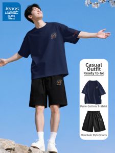 Jeanswest | Youth Male Summer Sport Short Sleeve Set IcySilk