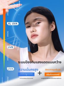 pechoin | UV Protection Brightening Sunscreen