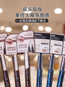 Miniso Ultra Fine Eyeliner Pen: A Waterproof, Long-lasting, & Newbie-friendly Tool