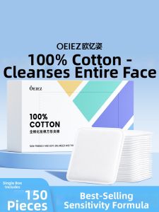OEIEZ | Face-Specific Large Edge-Press Cotton Makeup Removal Pads