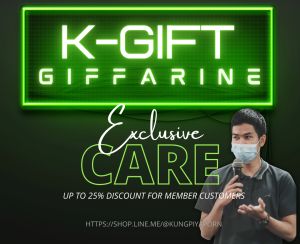 ส่งฟรี กระเทียมสกัด การ์ลิซีน Garlicine Giffarine K-Gift 100 แคปซูล ความดัน ไวรัส ภูมิต้านทาน หลอดเลือด โคลเลสเตอรอล ไขมัน จูกเสียด คุณภาพสูงสุด