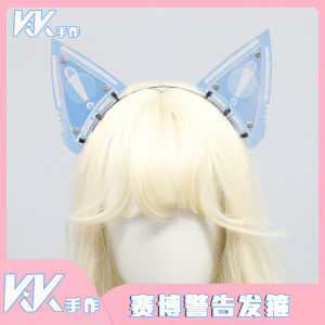 Handmade Cyberpunk Cat Ears Hairband Headwear Accessory Motorcycle Head Science Fiction Mechanical Armor Cosplay Props