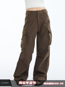 Lal Project Brown Retro Fashionable Wide Leg Casual Workwear Trousers Street Style High Waist Long Pants for Women