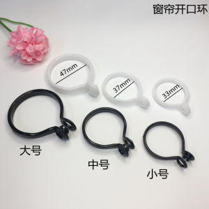 Thickened Plastic Roman Pole Curtain Rings Open Circle Hooks Black White round Rings Adjustable Hanging Loops for Drapes