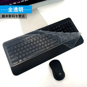 Shengpai Logitech Logitech Mk540 Keyboard Protective Film K650 K540 Silicone TPU Desktop Mk545 Dirt-Proof Cover Full Coverage