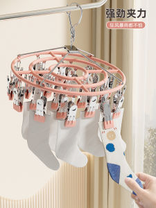 Stainless Steel Socks Drying Rack Multi-Functional Balcony Clothesline Underwear Hanger Baby Clothes Hanger with Multiple Clips