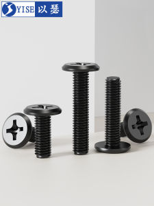 Yi Se Dian Zi | Black Flat Head Stainless Steel Cross Recessed Screws