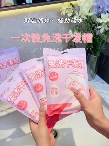 Disposable Hair Towel Travelling / SPA