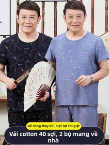 JUNYANFEI | Cooling Loose Fit Mens Pajama Set
