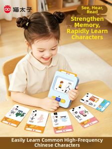 MPRINCE | Plug and Read Educational Toy for Character Recognition
