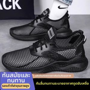 JIFANPAUL | Mens Summer Lightweight Breathable Shoes