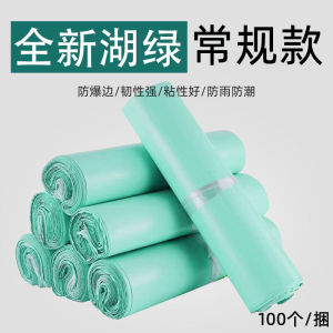 Thick White Waterproof Packaging Bag Specialized Shipping Bag Logistics Customizable Net Source Brand for Business Use