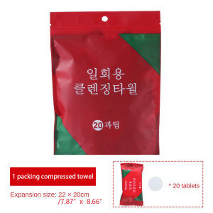 1PACK Cotton Compress Face Towel Nonwoven Paper Towel Portable Family Camping Trip Clean Towel Portable Practical Absorbent Good