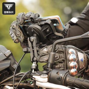 TOSUOD | Shockproof Motorcycle Phone Mount