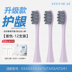หัวแปรงสีฟันไฟฟ้า HEPONKAL สำหรับเครื่องแปรงสีฟันไฟฟ้า Oral-B รุ่น T/G/V หัวเปลี่ยน 12 ชิ้น แปรงสีฟันไฟฟ้าแบบล้างลึก