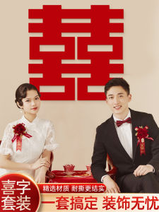 Bóng Bay Kim Loại Cầu Thang Cảnh Trang Trí Đám Cưới Cặp Đôi Lớn Chữ Màu Đỏ Cửa Dính Phòng Ngủ布置 Marital Lễ Kỷ Niệm Vật Dụng