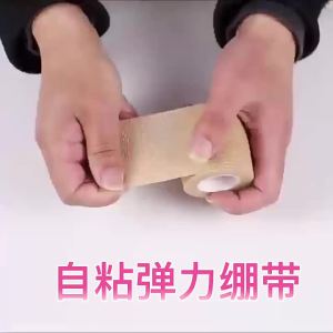 202510 Rolls Athletic Wrap Tape Self Adhesive Elastic Bandage Elastoplast Sports Protector Knee Finger Shoulder Tattoo Accessories