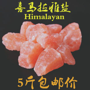 Himalayan Salt Lamp Crystal Salt Aromatherapy Salt Block DIY Salt Stone Lamp Purple Salt Handpicked Premium 5 Pounds