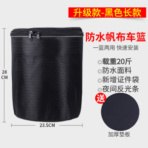 Bicycle Basket Front Basket Baskets for Electric Motors Front Basket Foldable Bike Basket Skateboard Mountain Bike Hanging Basket Bicycle Vegetable Basket