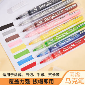 Non-Toxic Acrylic Marker Pens for Children Hand Drawing DIY Watercolor Pens 24 Colors Painting Brushes Color-Through-Free
