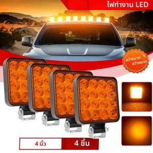 ไฟทำงาน LED HAOLIDE 48W ขนาดเล็ก 4 นิ้ว 3500k 6000k ไฟสปอตไลท์สำหรับรถ SUV รถจี๊ป รถบรรทุก 4x4 รถยนต์ SUV ATV ไฟหน้า LED แบบแท่ง 12V 24V