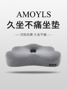 Post-Surgery Tailbone Cushion Pressure Relief Sacral Bone Pain Pad Protective Tailbone Fracture Special Pad Modern Simple Style