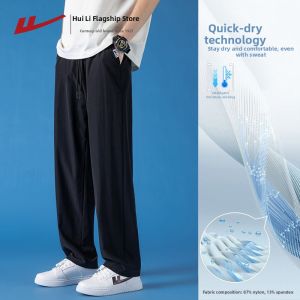 Warrior | Summer Lightweight Ice Silk Quick-dry Breathable Loose Straight Mens Long Pants