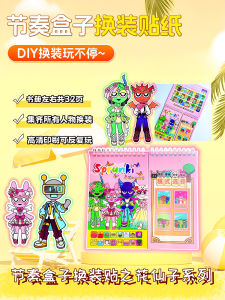 Creative DIY Handmade Sticker Toy for Girls Character Dress-Up Quiet Book Material New 2025 Fashionable Decal Stick-On Toy