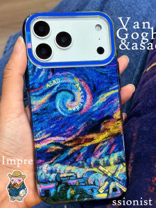 Deep Blue Starry Night Sky Mobile Phone Case Vincent Van Gogh Shiny Powder Double Layer Full Protection Cover for  Huawei