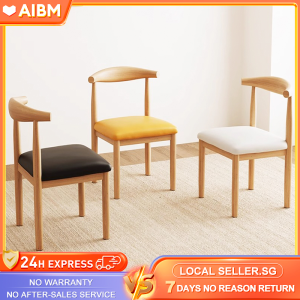 AIBM Home Office Chair Dining Chair PU Chair Metal Coffee Table Chairs Wood Like Nordic Modern Horn Chair