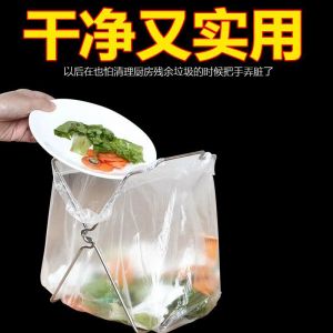 Stainless Steel Folding Kitchen Trash Rack Cloth Bag Holder Plastic Bag Recycling Shelf Desktop Waste Paper Basket Organizer