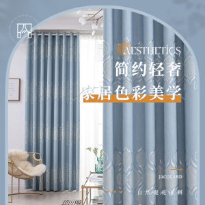 New 2025 Light Blocking Curtains Simple Nordic Style Bedroom Living Room Hooks Included Main Bedroom Ins Style Sun Protection