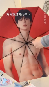 [Local delivery]Hot Sale Byeon Wooseok 3-level Completely Automatic Rain and Sun Umbrella Gift
