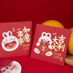 【6Pcs/Pack】Good Luck Everything Goes Well Red Envelope Bag Creative Cute Rabbit Hot Stamping Profit Is Sealed