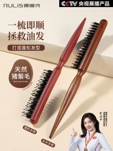 Natural Boar Bristle Narrow Tooth Three Row Hair Comb Portable Womens Curling Special Anti-Static Tip Tail Comb