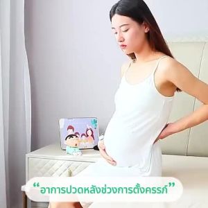 หมอนรองคนท้อง หมอนรองครรภ์ หมอนให้นมลูก รองรับพนักพิง pregnant pillow hug หมอนข้างคนท้อง ปกป้องแผ่นรองกระดูก หมอนรองท้อง หมอนตั้งครรภ์ เบาะรองรับเอว บรรเทาอาการไม่สบายเอว