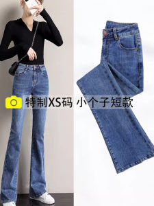 กางเกงยีนส์ทรงขาบานเอวสูง ทรงสลิมฟิต ความยาว 9 ฟุต กางเกงขายาวทรงขาบานเล็กสำหรับผู้หญิง กางเกงยีนส์ทรงขาบานทรงสลิมฟิตสำหรับผู้หญิง