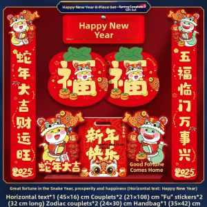 SHIPAILUO | New Year Decorative Couplets 2025 Snake Year Spring Festival Door Decals Fortune At Home Large Gift Package Chinese New Year