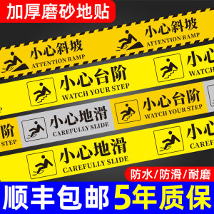 Hotel Stair Warning Stickers Anti-Slip Floor Decals One Meter Line Waterproof Durable PVC Caution Step Alert Sign Footpath Markers