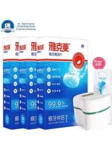 Y-kelin | Denture Cleaning Effervescent Tablets 90 tablets