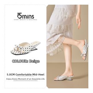 15MINS | Stylish 15 Min Match French Design Heel-increasing Sandals