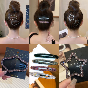 Womens Cloud Star BB Clip Hair Accessories Elegant High-End Back Hair Styling Tool Fashionable Korean Style Summer New