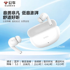 Bull Bluetooth Earphones New In-Ear Wireless Smart Noise Reduction High Sound Quality Super Long Battery Life Sleep Sports Universal